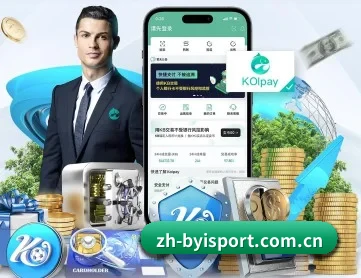 zh-byisport.com.cn APP